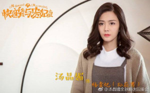 Xem Phim Anh Chàng Shipper Và Cô Nàng Quý Phi