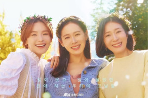 Xem Phim Ba Mươi Chín