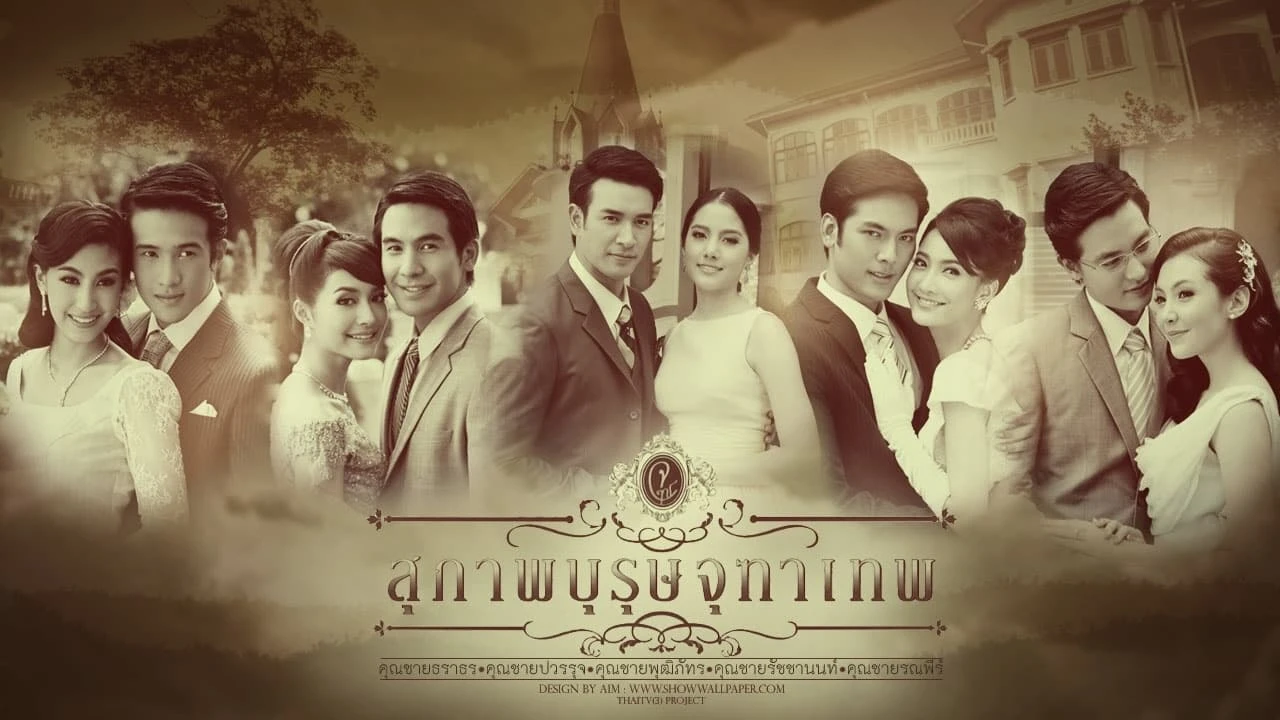 Phim Bác Sĩ Pudhiphat - Khun Chai Pudhiphat (2013)