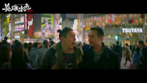 Xem Phim Bản Sắc Anh Hùng 4