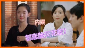 Xem Phim Bạn Trai Diễn Xuất Của Tôi