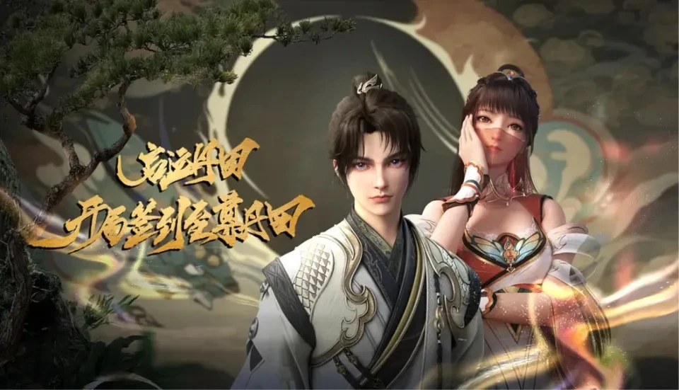 Phim Bắt Đầu Với Chí Tôn Đan Điền - Star Sign In To Supreme Dantian (2025)