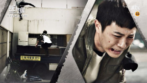 Xem Phim Bất Khả Xâm Phạm