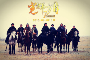 Xem Phim Bảy Sát Thủ