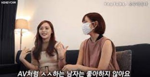 Xem Phim Bí Mật Của Young-joo