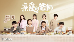 Xem Phim Bố Mẹ Thân Yêu