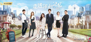 Xem Phim Bước Vào Ký Ức Của Anh