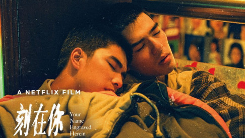 Xem Phim Cái tên khắc sâu trong tim người