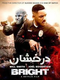 Phim Chiếc đũa quyền năng - Bright (2017)