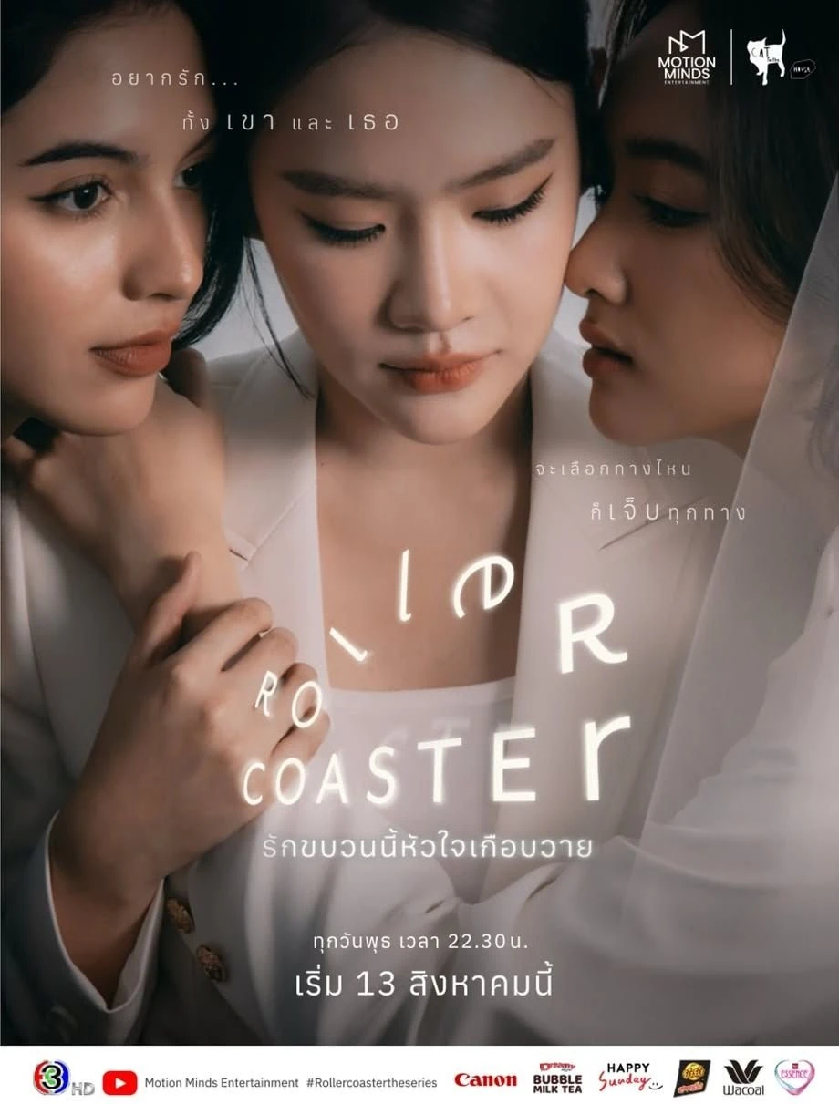 Phim Chuyến Tàu Tình Yêu - Roller Coaster (2025)