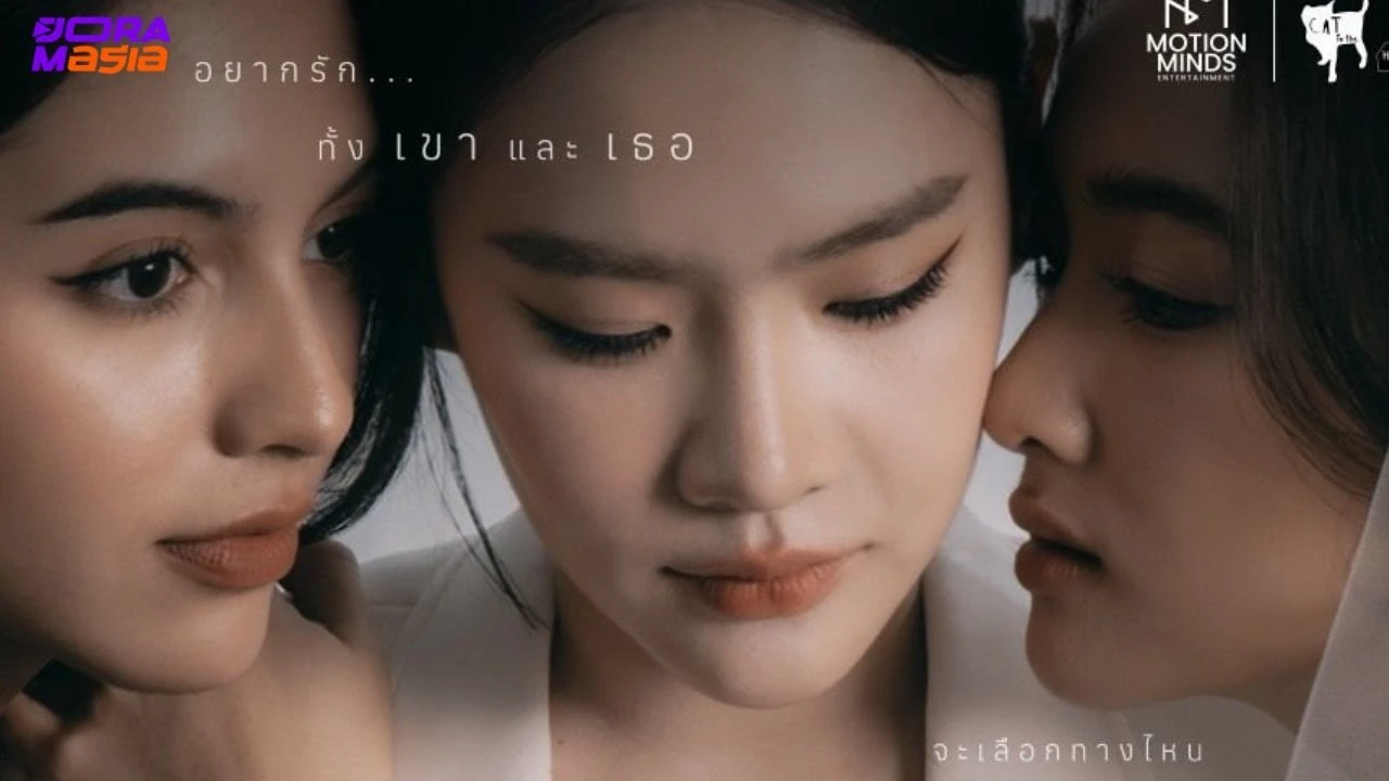 Phim Chuyến Tàu Tình Yêu - Roller Coaster (2025)