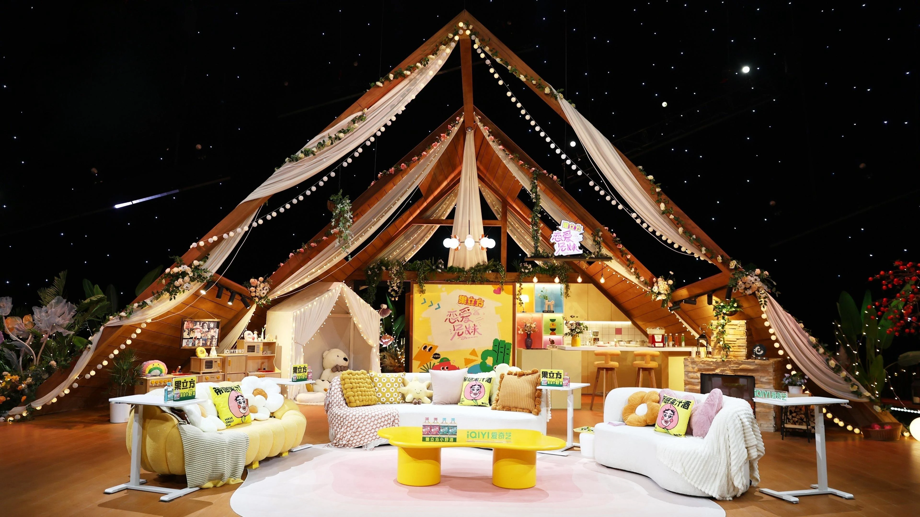 Phim Chuyện Tình Của Anh Chị Em Tôi (Bản Trung 2025) - My Sibling's Romance (2025)