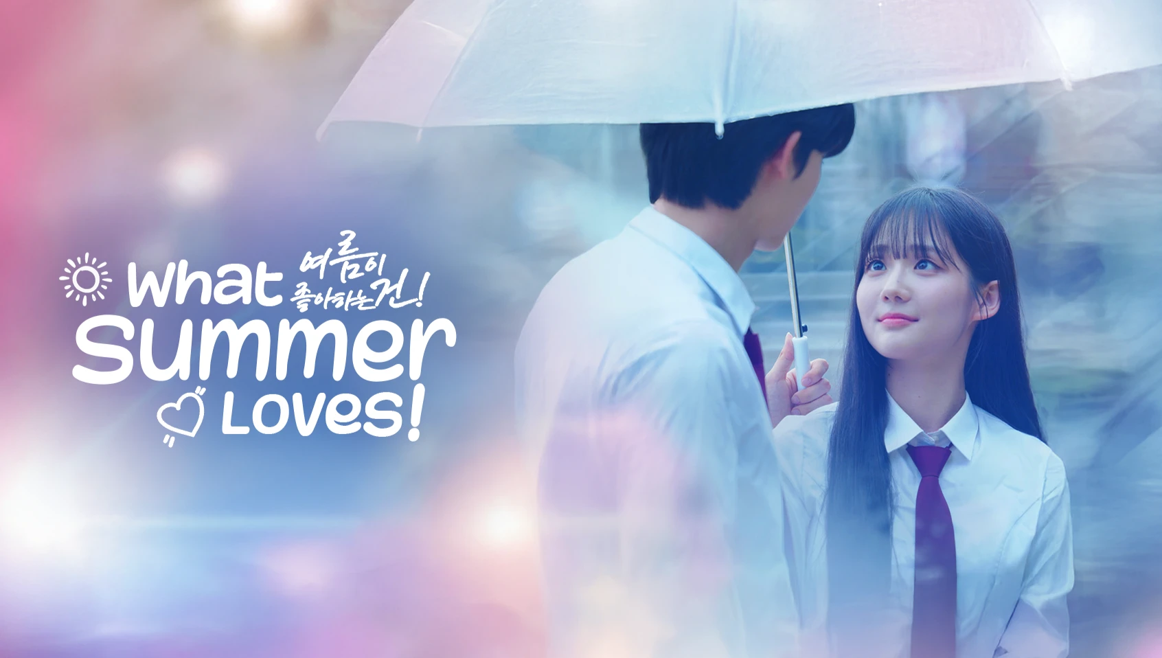 Phim Chuyện Tình Ngày Hạ - What Summer Loves! (2024)