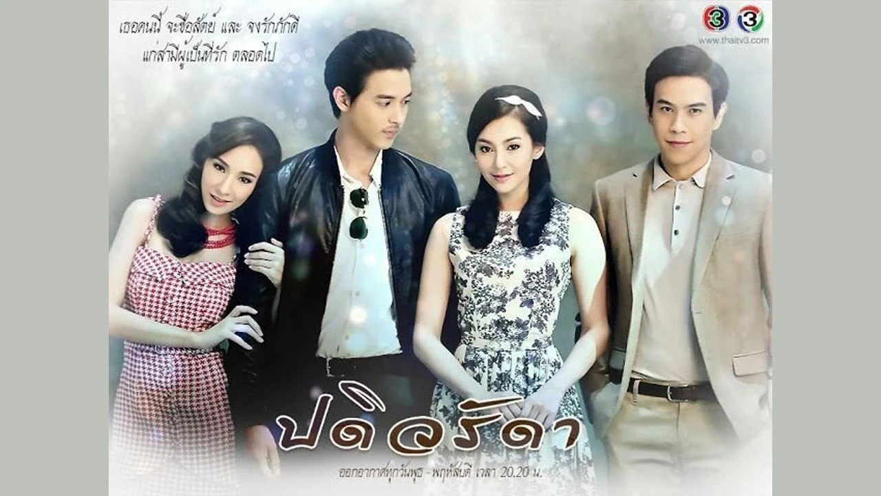 Phim Cô Vợ Mẫu Mực - Padiwarada (2016)