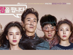 Xem Phim Cô Vợ Ngoại Tình