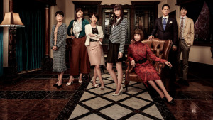 Xem Phim Công Ty Đồ Lót