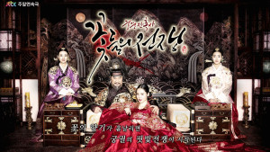 Xem Phim Cuộc Chiến Nội Cung