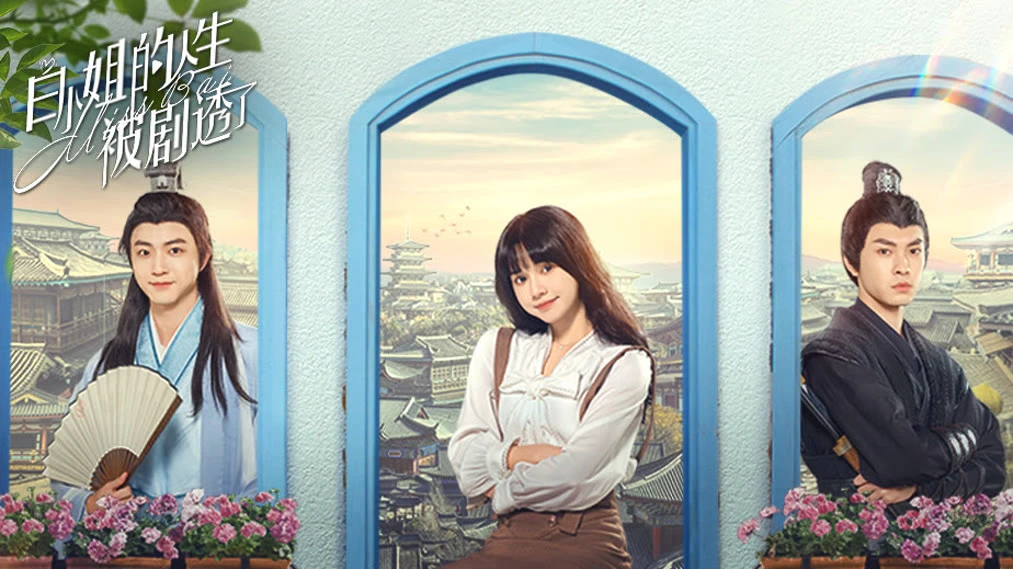 Xem Phim Cuộc Đời Của Bạch Tiểu Thư Bị Tiết Lộ Rồi