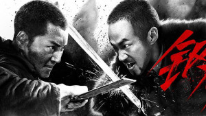 Xem Phim Cương Đao