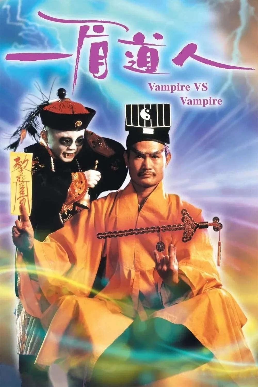 Phim Cương Thi Tiên Sinh 5: Cương Thi Đấu Ma Cà Rồng - Vampire Vs. Vampire (1989)