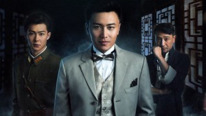 Xem Phim Cửu Môn ngoại truyện: Hằng hà sát thụ