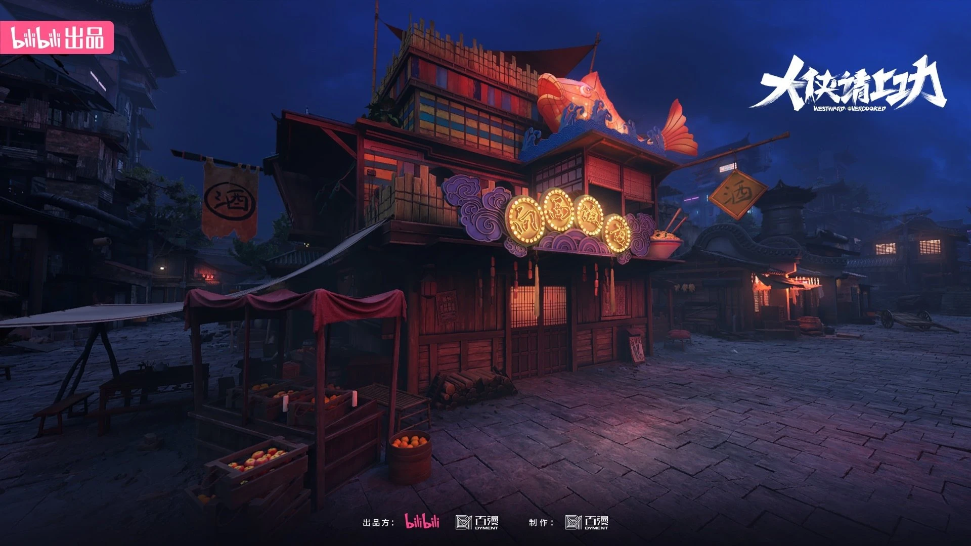 Phim Đại Hiệp, Đi Làm Thôi! (Đại Hiệp Thỉnh Thượng Công) - GoWest: Overworked (2025)