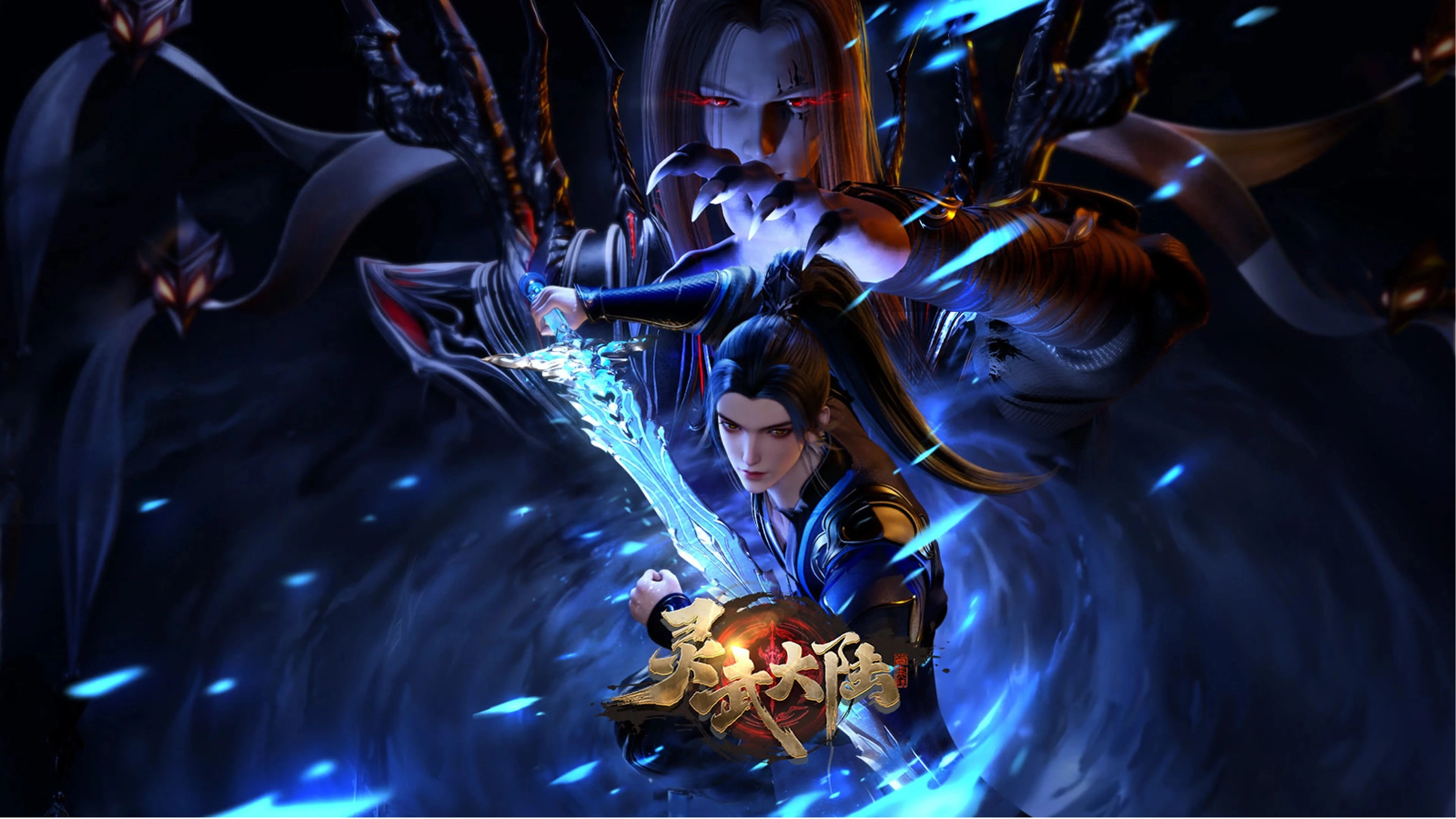 Phim Đại Lục Linh Võ - Legend of Lingwu Continent (2024)