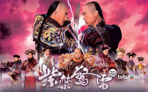 Xem Phim Đại Nội Thị Vệ