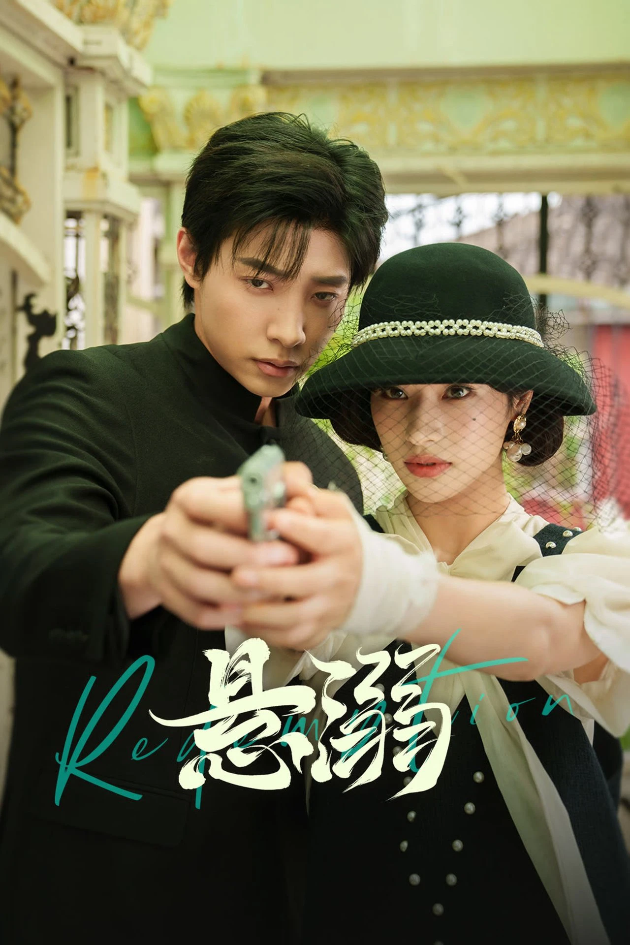 Phim Đắm Chìm - Redemption (2025)