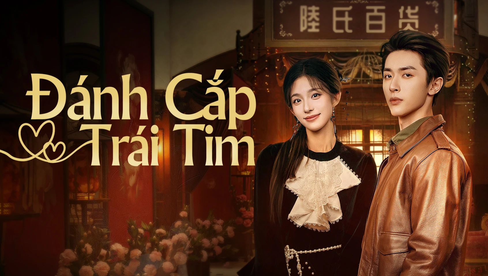 Phim Đánh Cắp Trái Tim - Stealing Heart (2025)