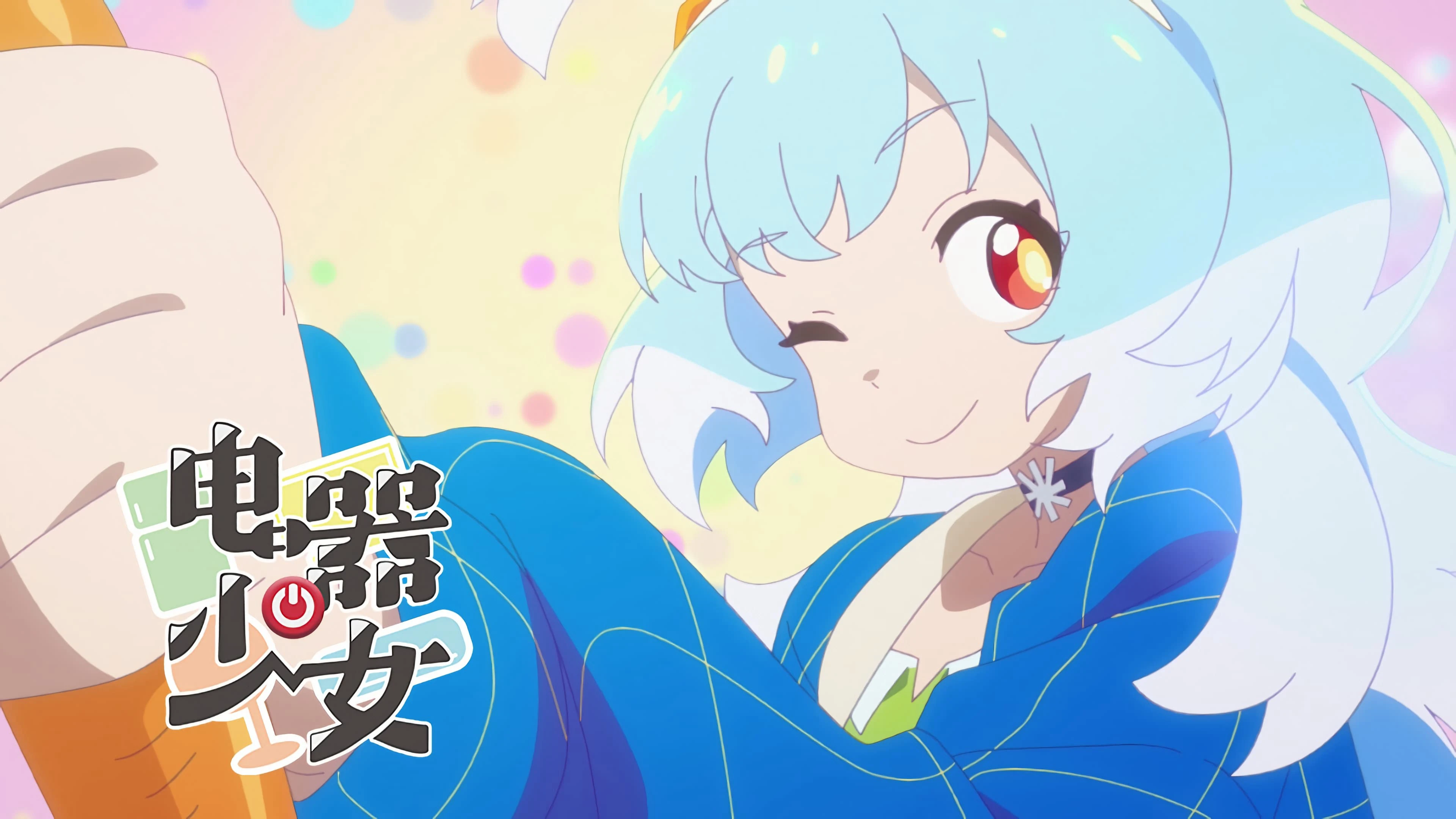 Xem Phim Denkisyoujyo