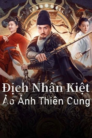 Địch Nhân Kiệt: Ảo Ảnh Thiên Cung