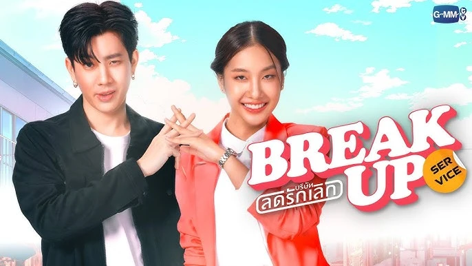 Phim Dịch Vụ Chia Tay - Break Up Service (2025)
