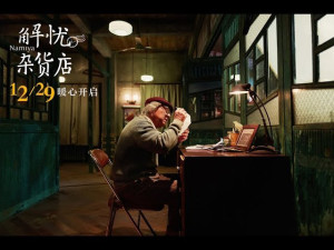 Xem Phim Điều Kì Diệu Của Tiệm Tạp Hóa Namiya