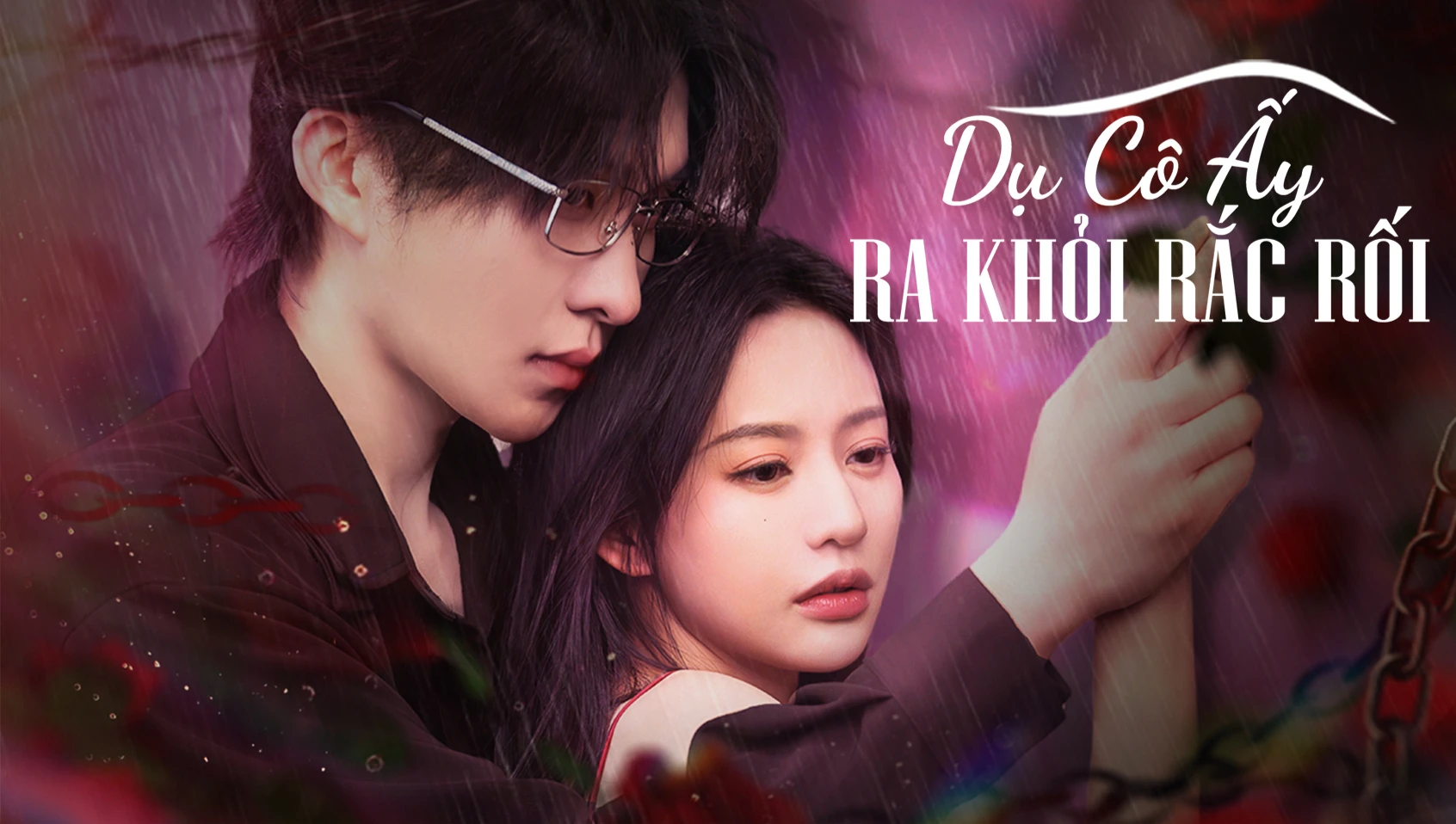 Phim Dụ Cô Ấy Ra Khỏi Rắc Rối - Tempting Her Fall (2025)