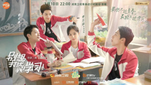 Xem Phim Đừng Phiền Tôi Học