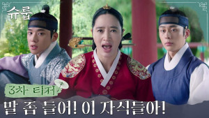 Xem Phim Dưới bóng trung điện