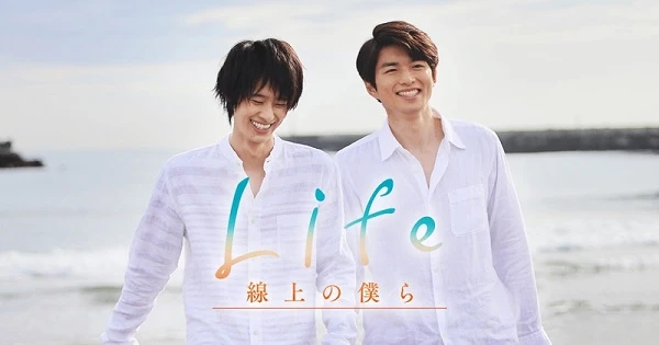 Phim Đường Kẻ Tình Yêu - Life: Senjou no Bokura (2020)