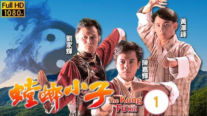 Phim Đường Lang Tiểu Tử - The Kung Fu Kid (1994)