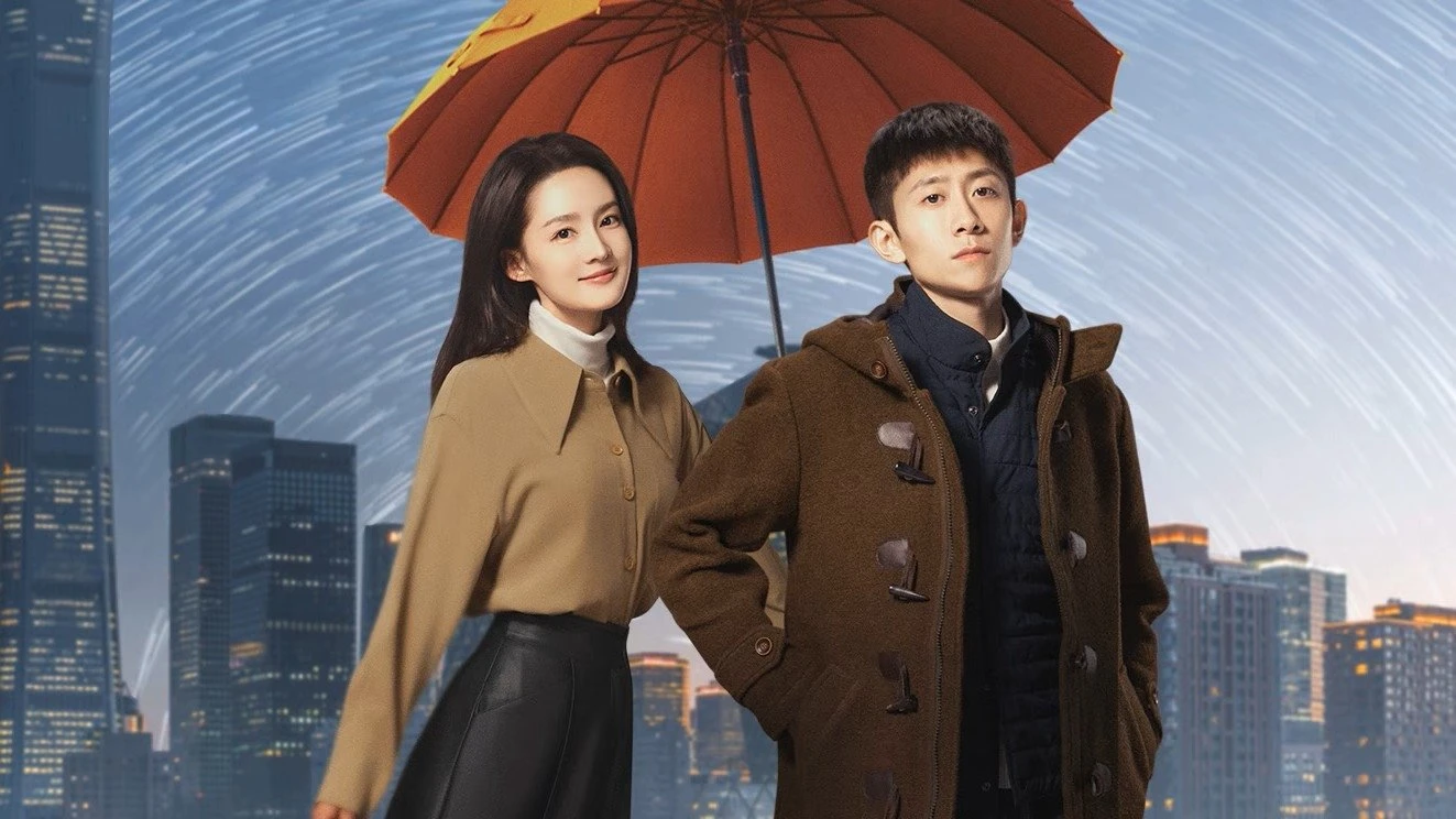 Phim Em Yêu Dấu - The Wonderful World (2025)