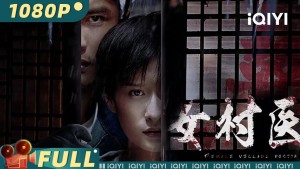 Xem Phim FemaleVillage Doctor