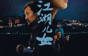 Xem Phim Giang Hồ Nữ Nhi