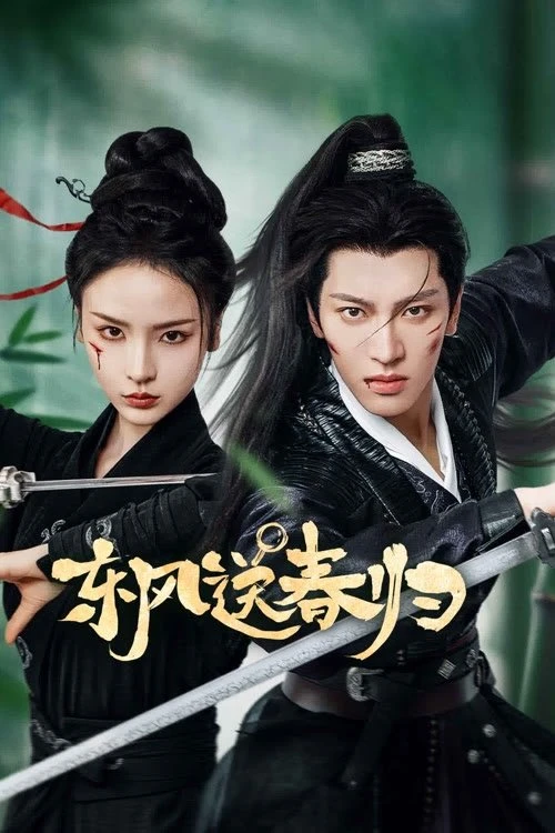 Gió Đông Đưa Xuân Về (Gió Đông Đưa Mùa Xuân Trở Lại)