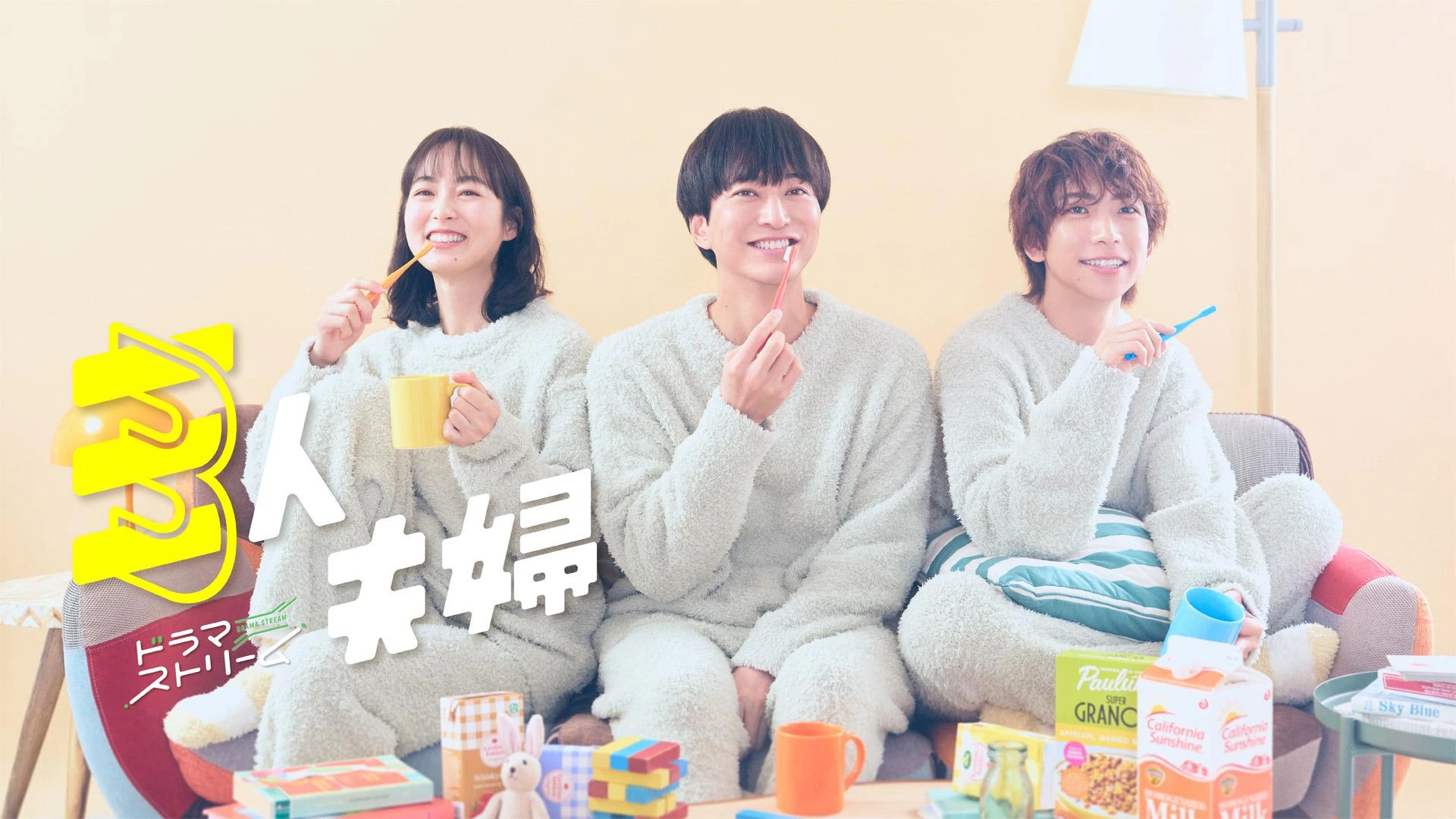 Phim Hai Chồng Một Vợ - Two Husbands One Wife (2025)