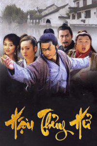Phim Hậu Thủy Hử - Hậu Thủy Hử (1998)