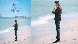 Xem Phim Hãy Nói Cho Tôi Điều Ước Của Bạn