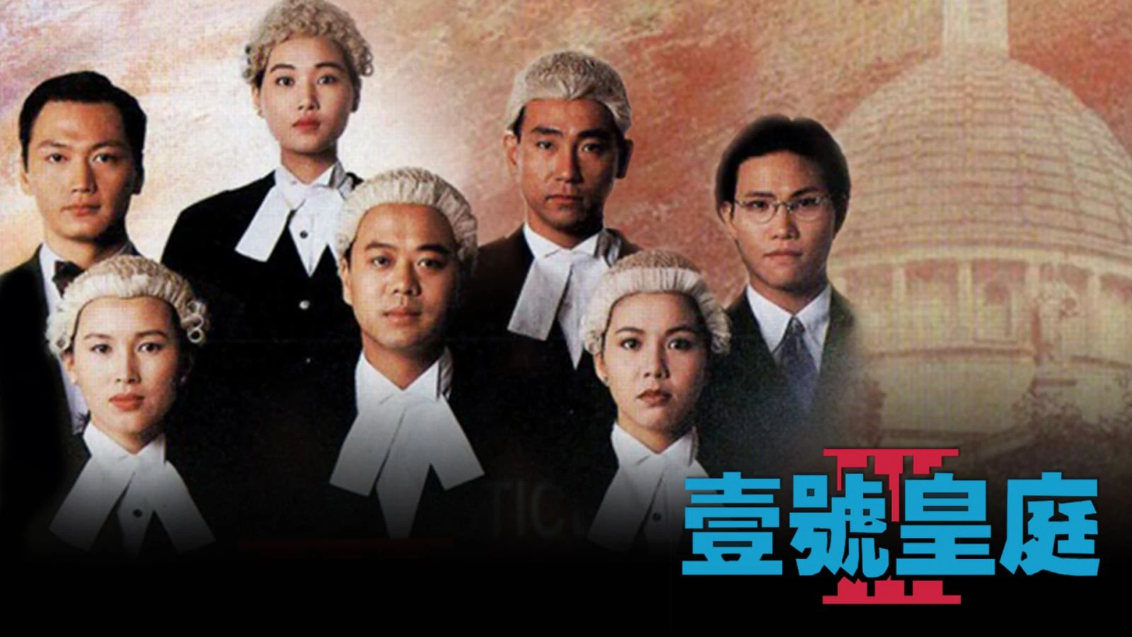 Phim Hồ Sơ Công Lý Phần 3 - The File of Justice III (1994)