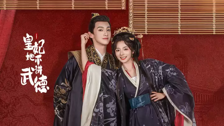 Xem Phim Hoàng Phi Không Giảng Võ Đức