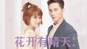 Xem Phim I Don't Want to Run Season 1