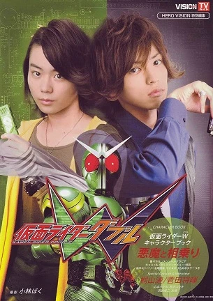 Phim Kamen Rider W (Kamen Rider Double) - 仮面ライダーW (2009)